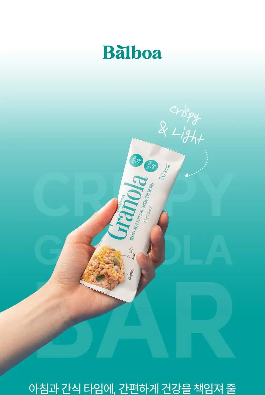 [NEW] 발보아 저당 크리스피 그래놀라바 20g*12개입 4종 택1(플레인/카라멜/말차/깨크런치) 상세페이지 9